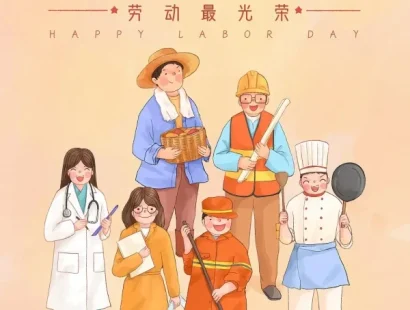 Labour day e